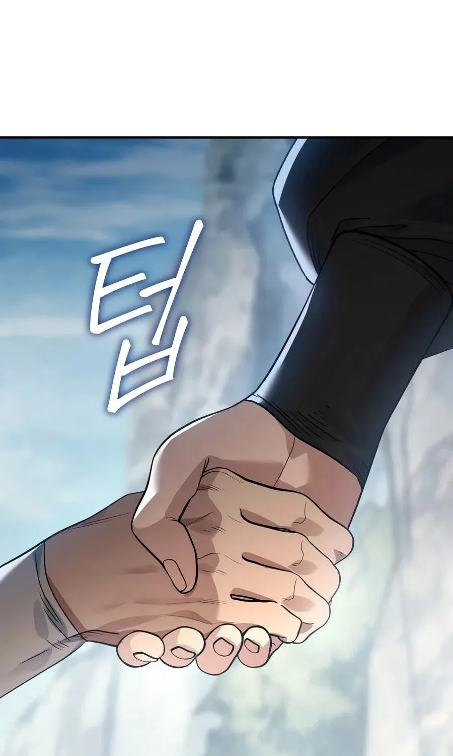 Eunhae Merchant Guild