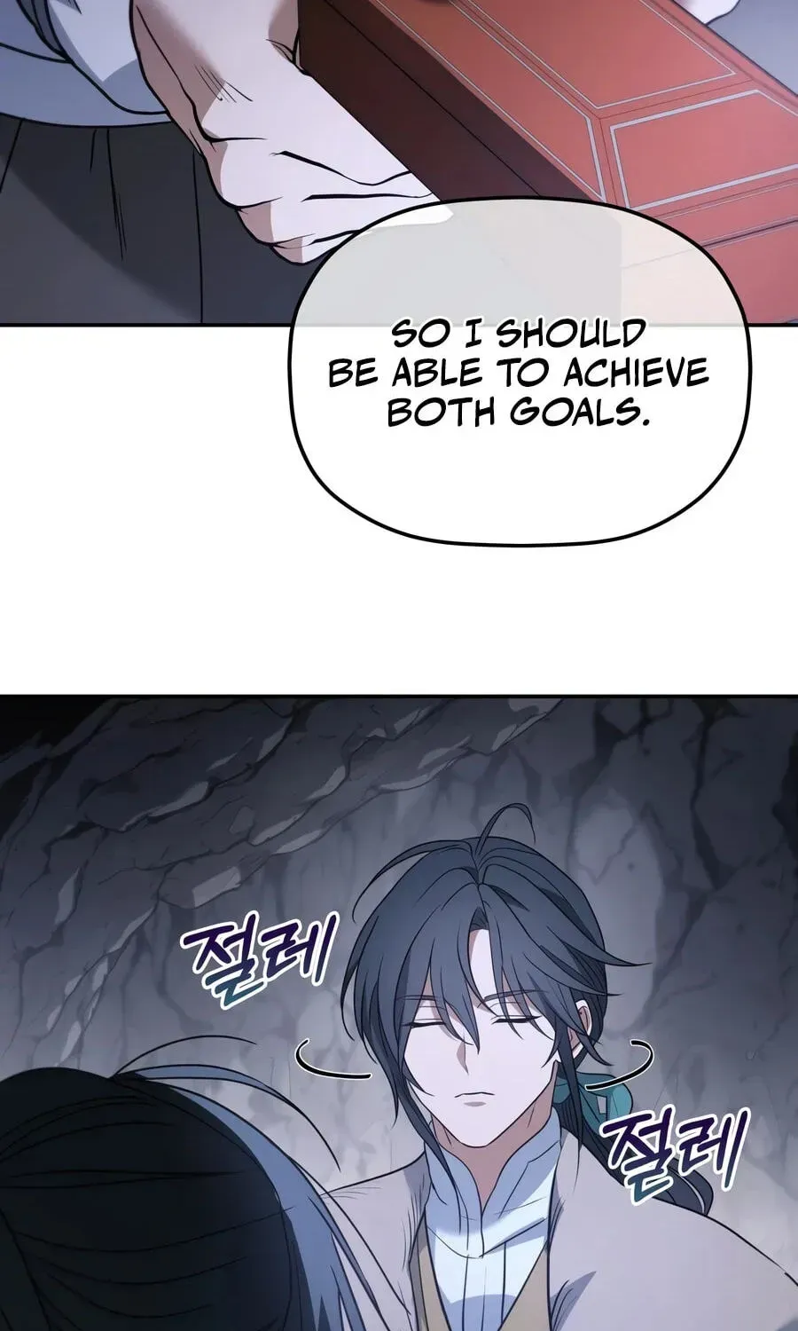 Eunhae Merchant Guild