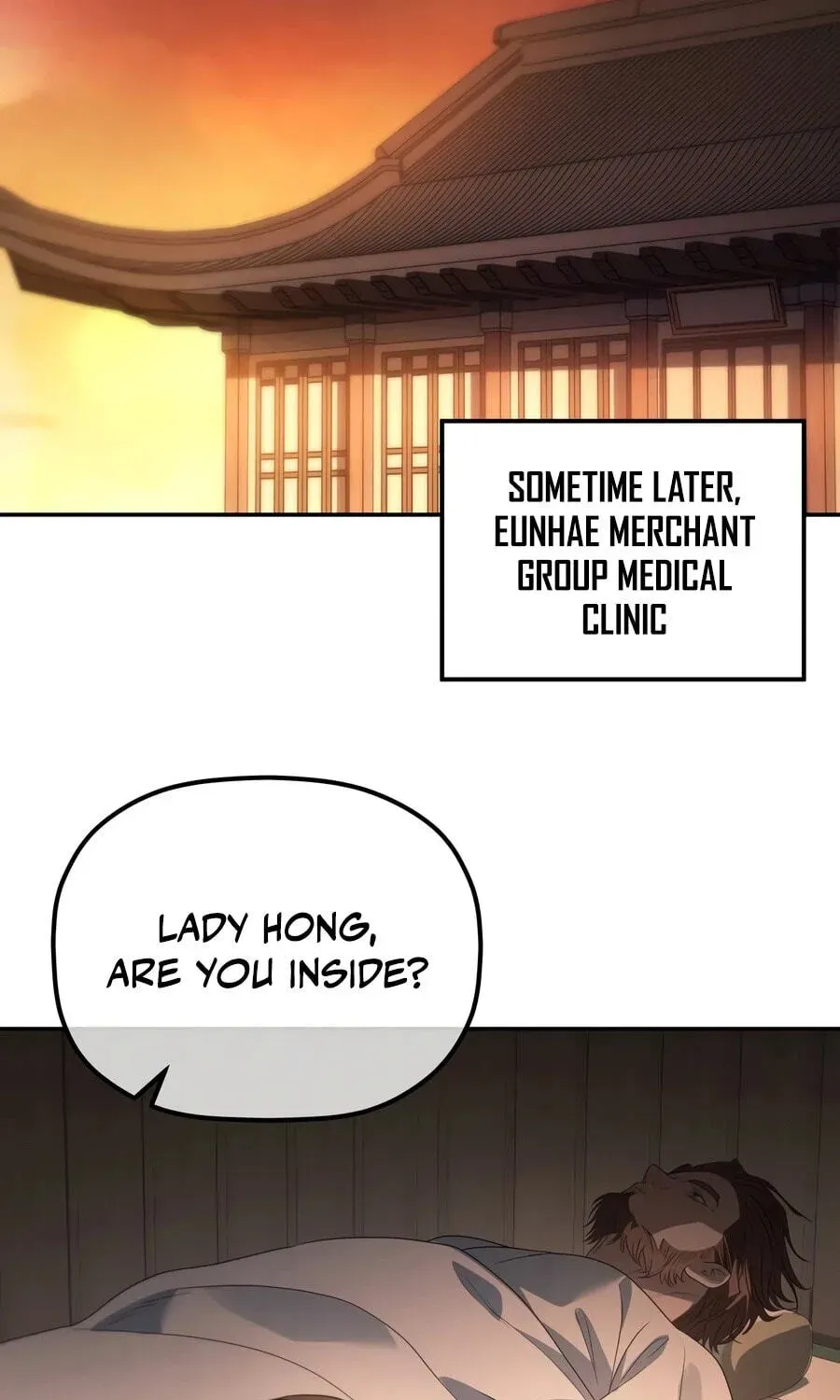 Eunhae Merchant Guild