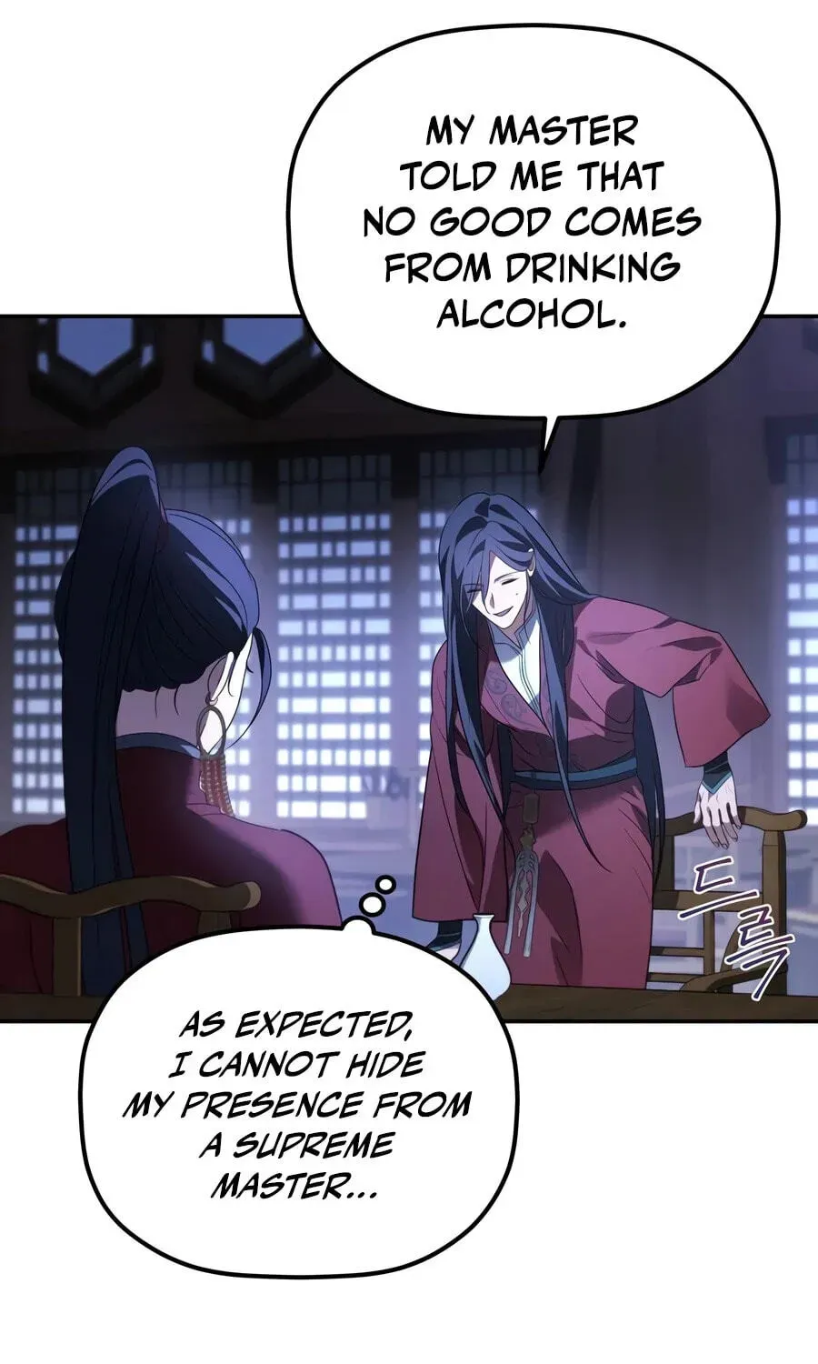 Eunhae Merchant Guild