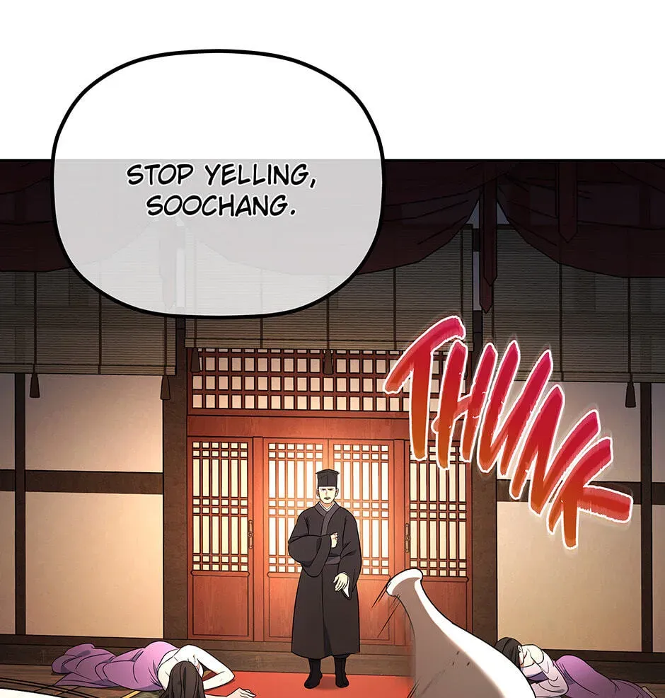 Eunhae Merchant Guild