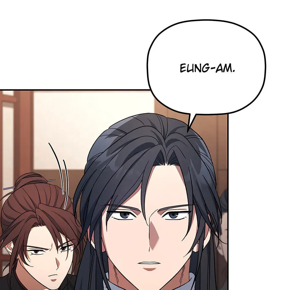 Eunhae Merchant Guild