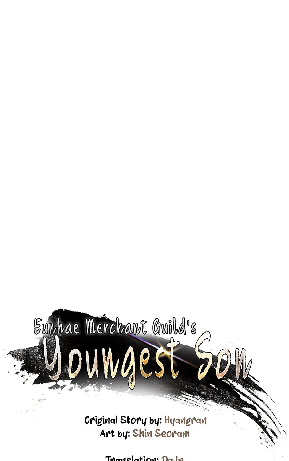 Eunhae Merchant Guild