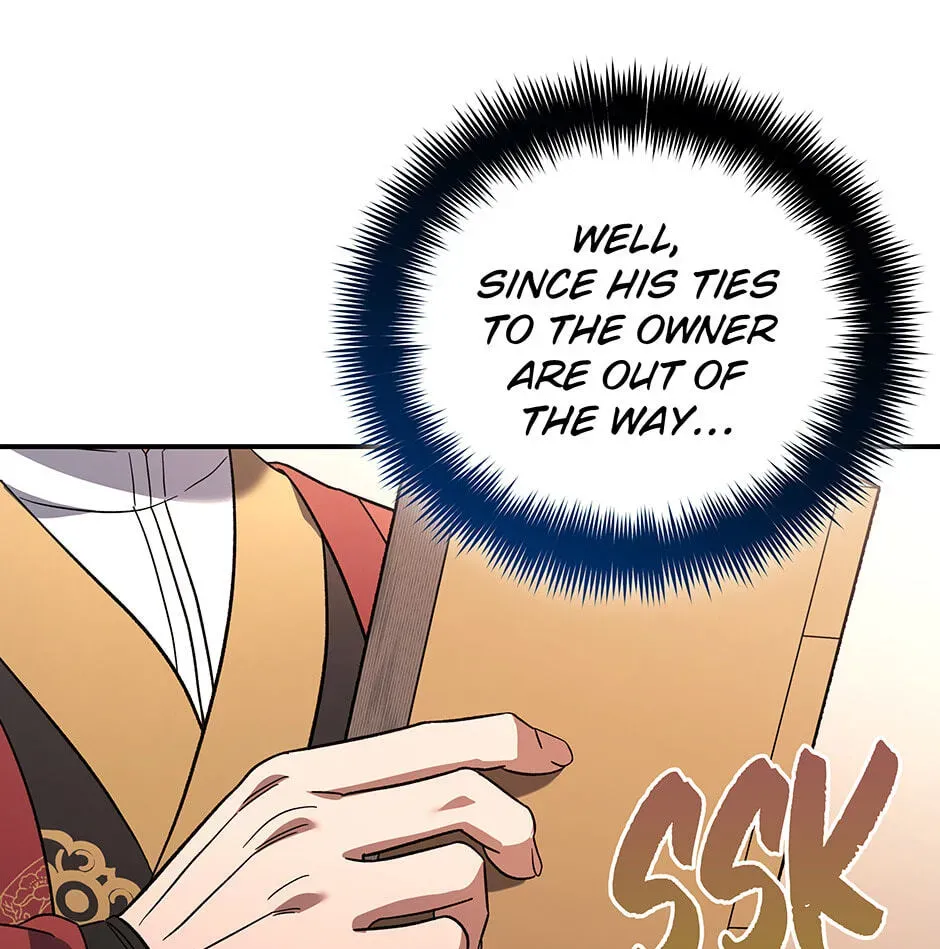 Eunhae Merchant Guild