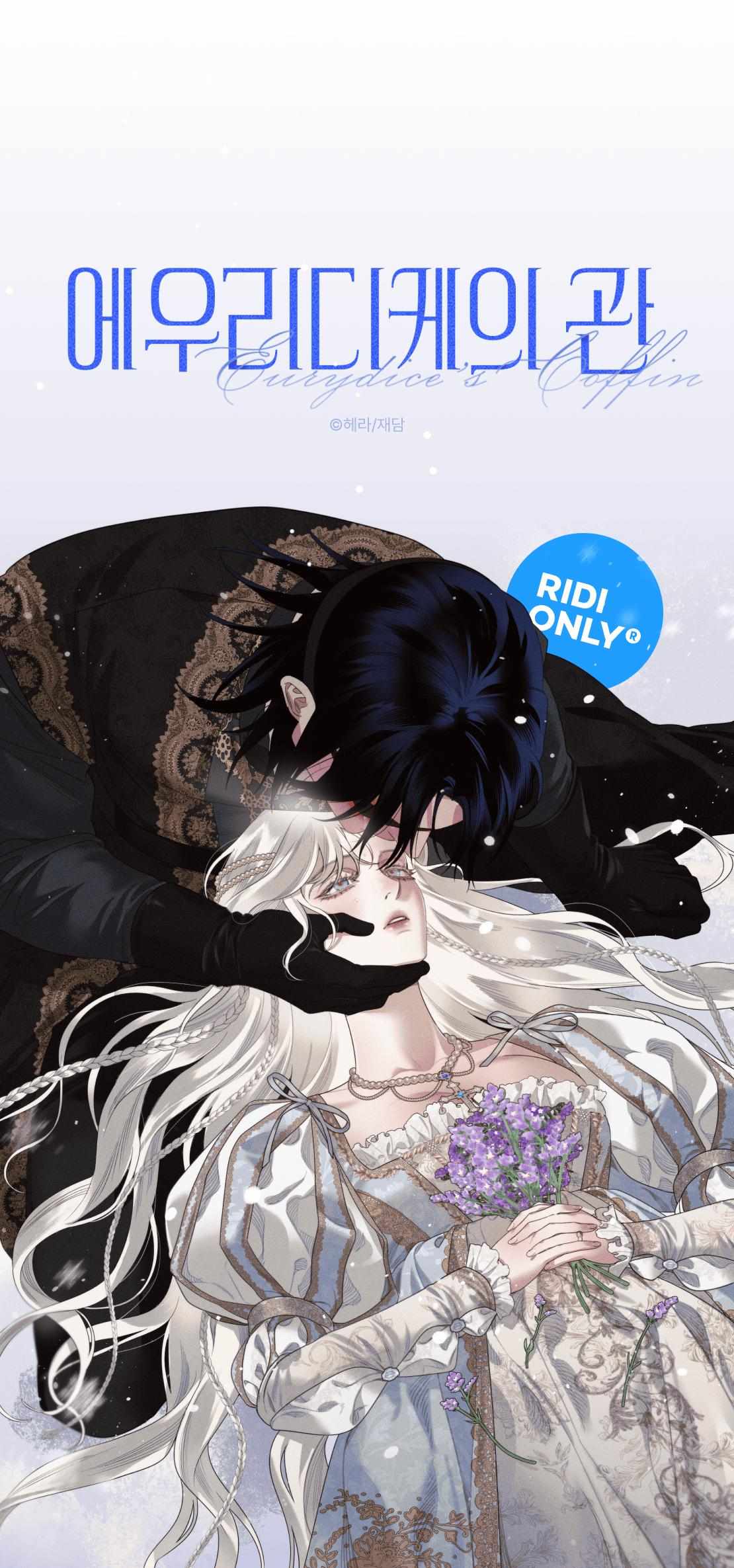 Eurydice