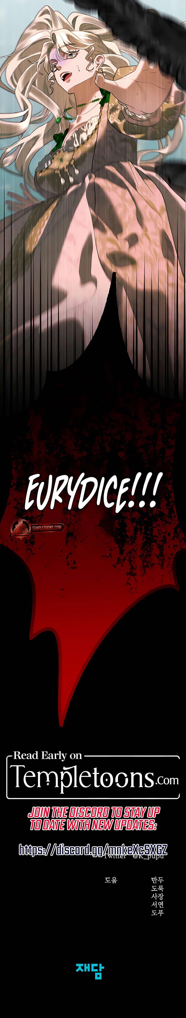 Eurydice