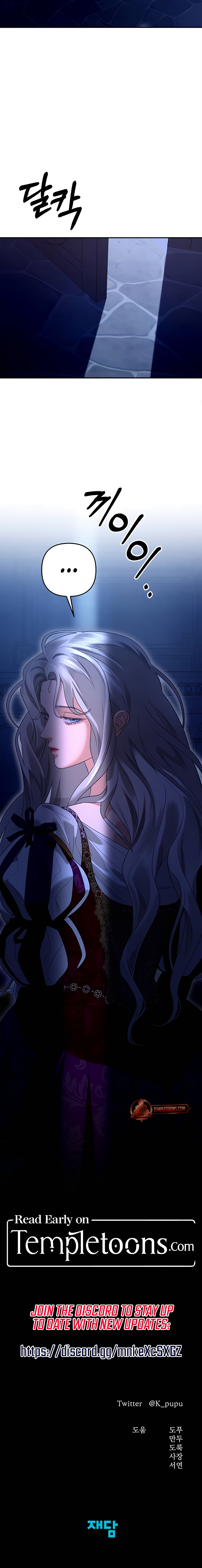 Eurydice