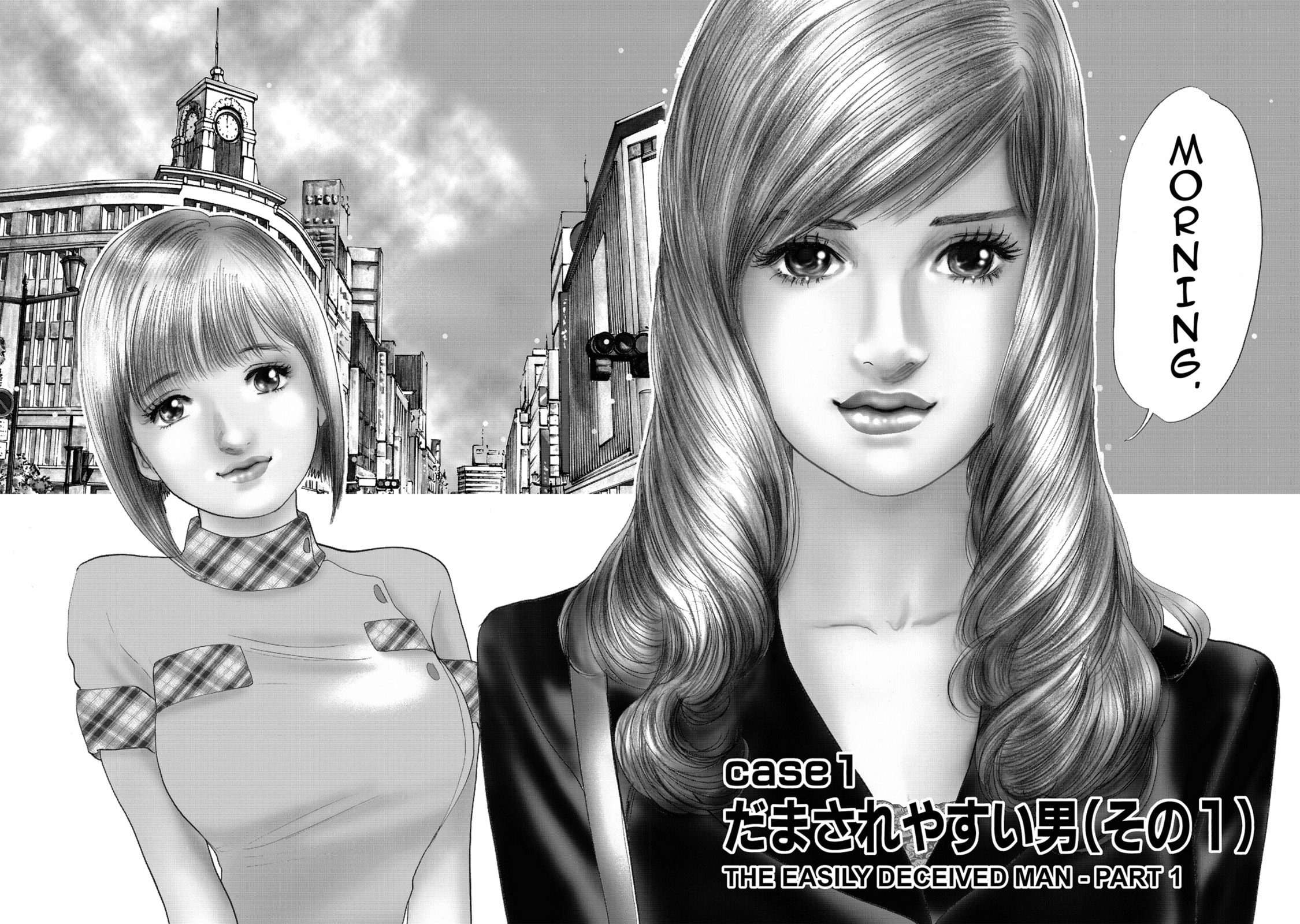 Eve (HANAKOUJI Yumi) Chapter 1 page 2 - 