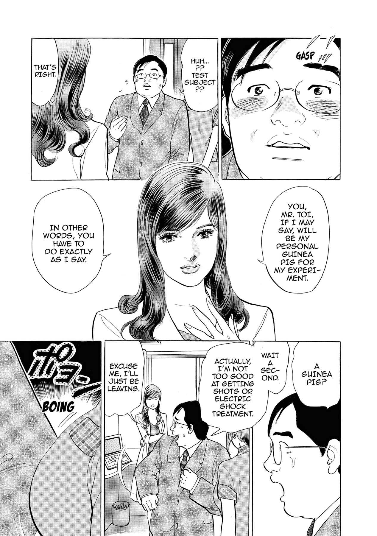 Eve (HANAKOUJI Yumi) Chapter 1 page 12 - 