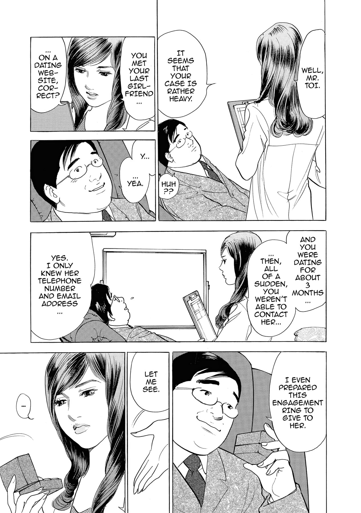 Eve (HANAKOUJI Yumi) Chapter 1 page 14 - 