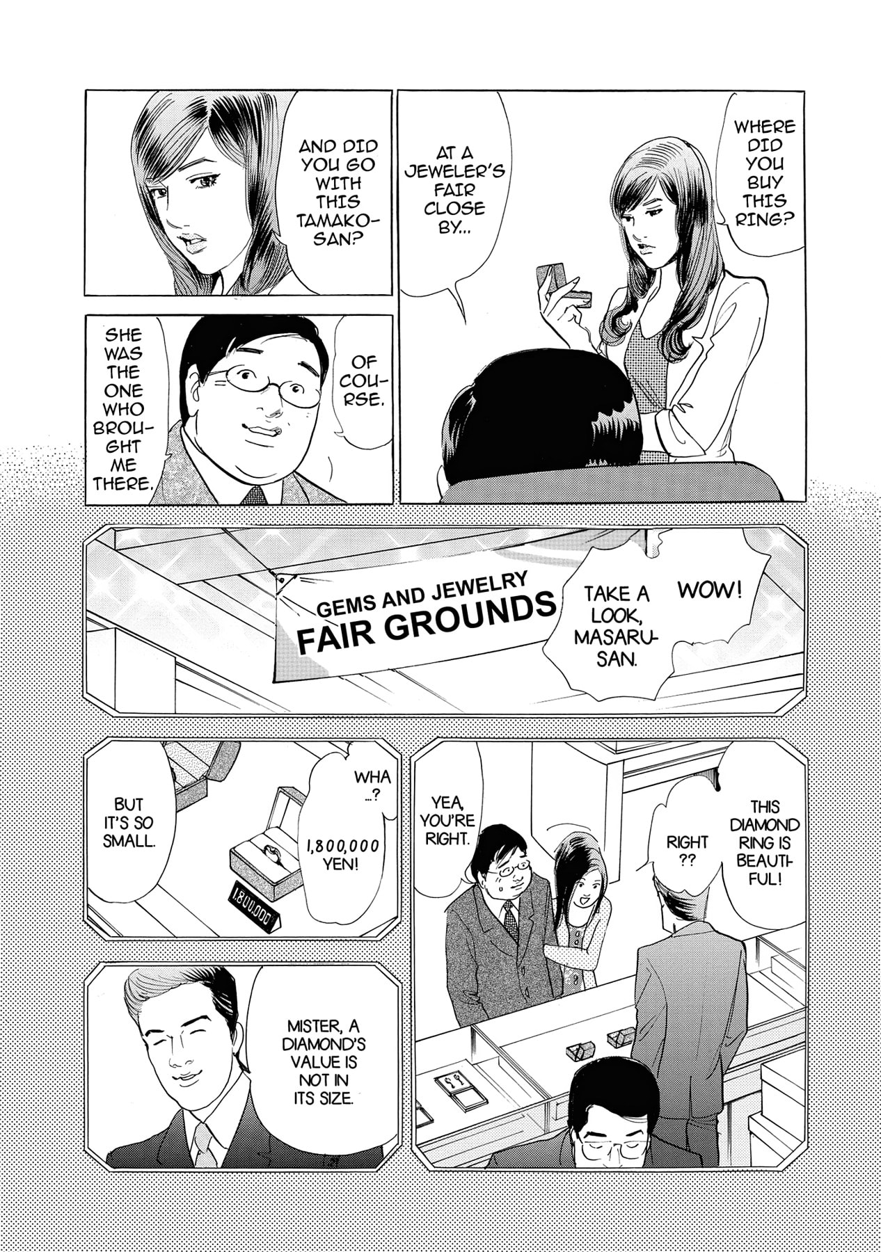 Eve (HANAKOUJI Yumi) Chapter 1 page 15 - 