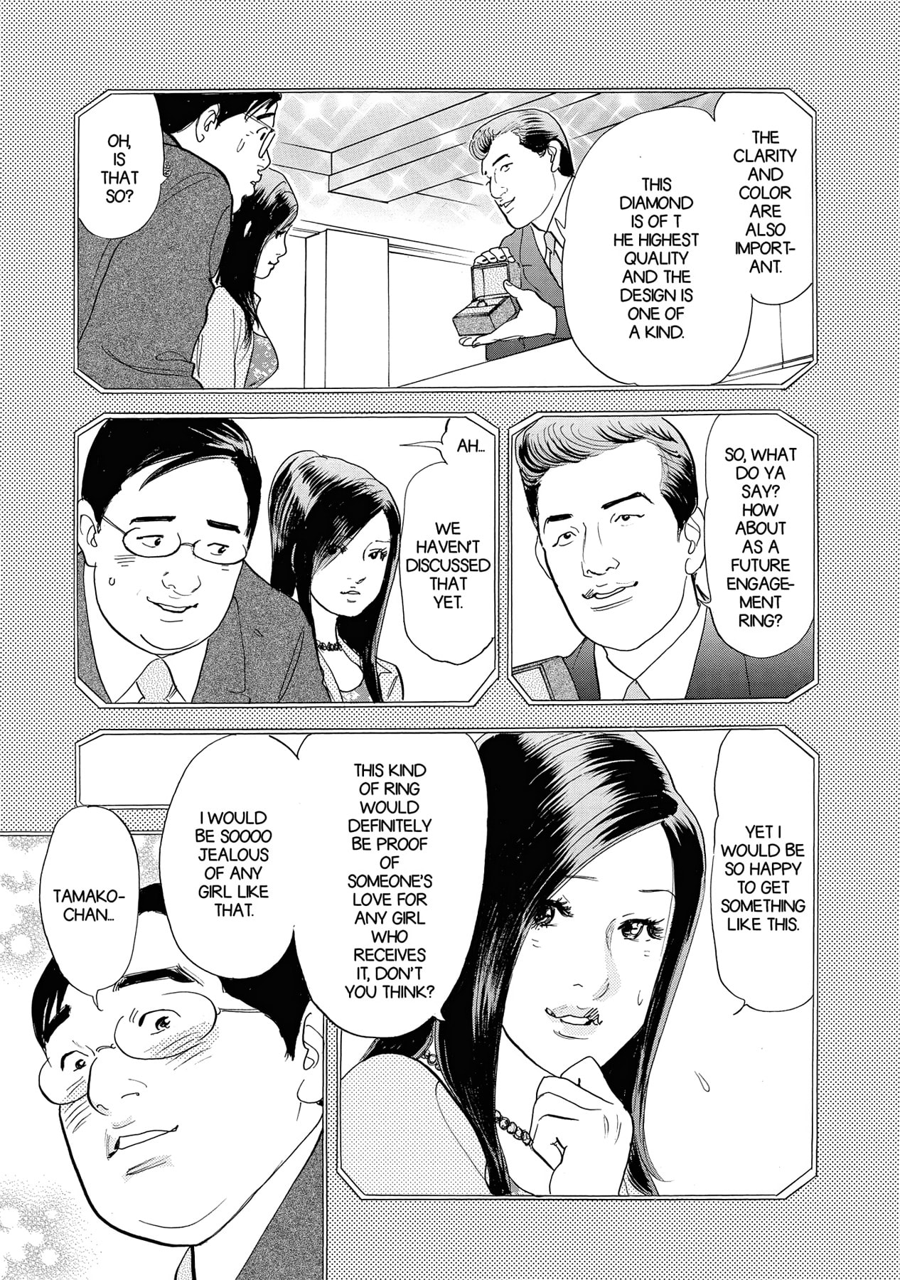 Eve (HANAKOUJI Yumi) Chapter 1 page 16 - 