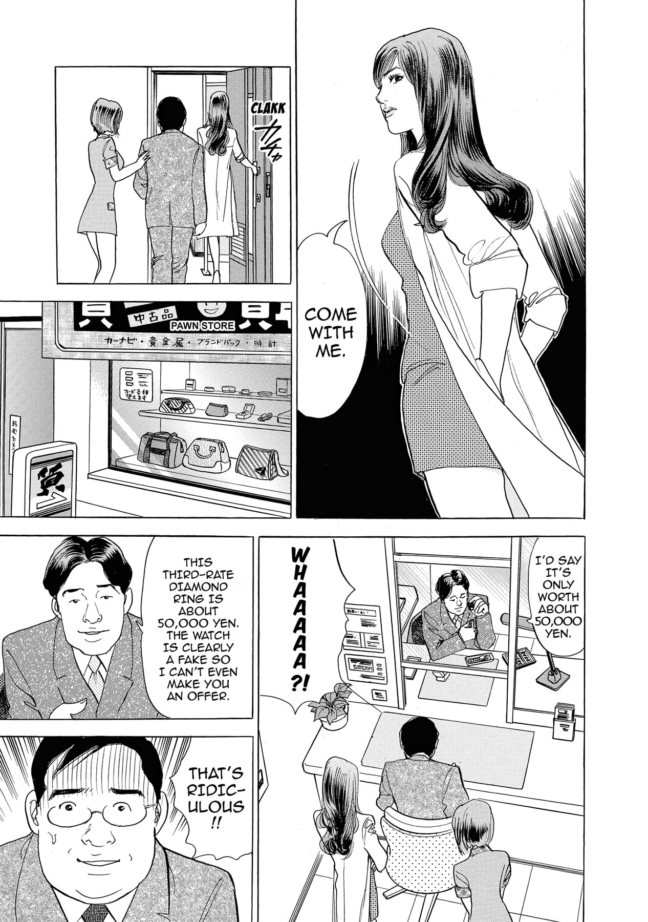 Eve (HANAKOUJI Yumi) Chapter 1 page 18 - 