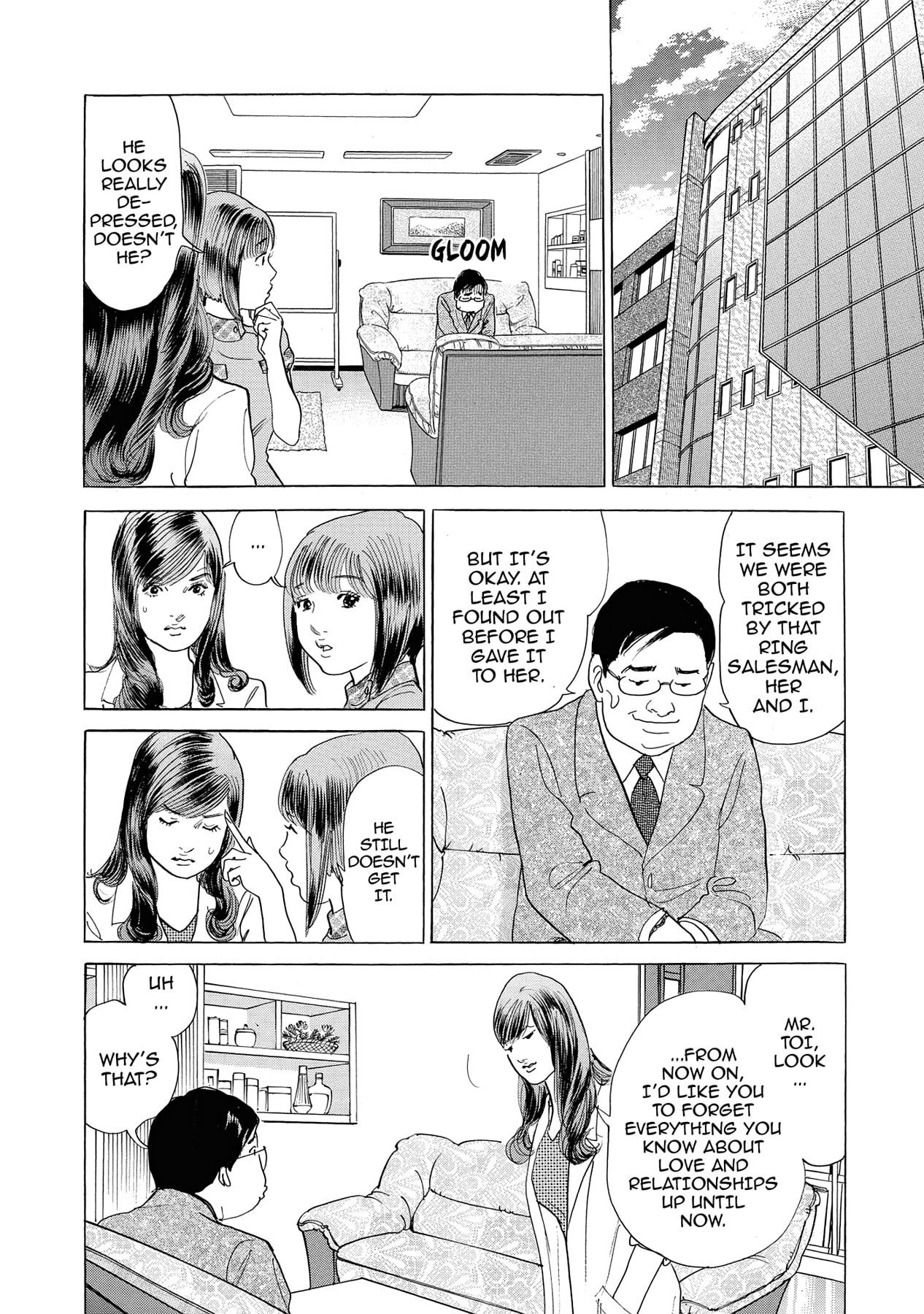 Eve (HANAKOUJI Yumi) Chapter 1 page 19 - 