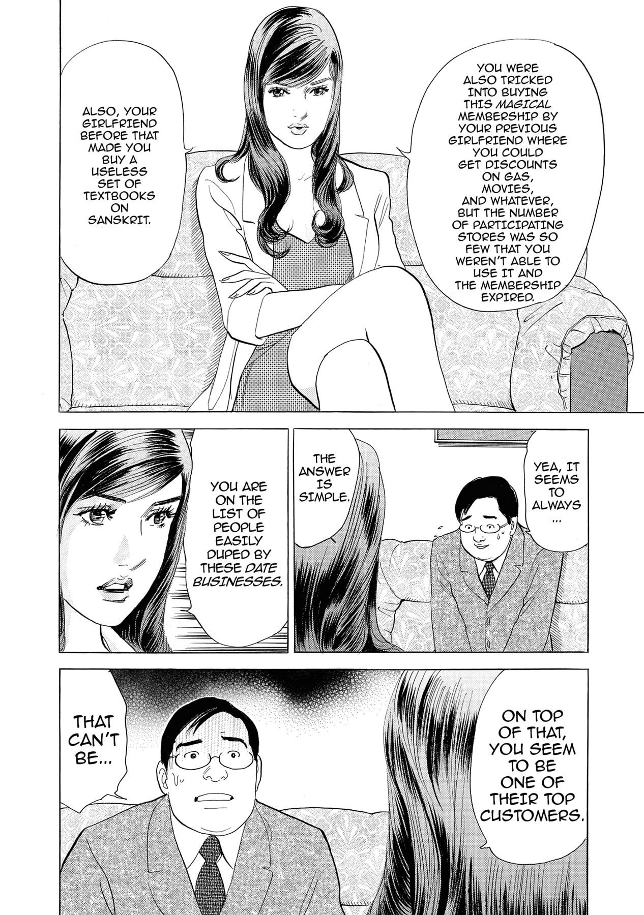 Eve (HANAKOUJI Yumi) Chapter 1 page 21 - 