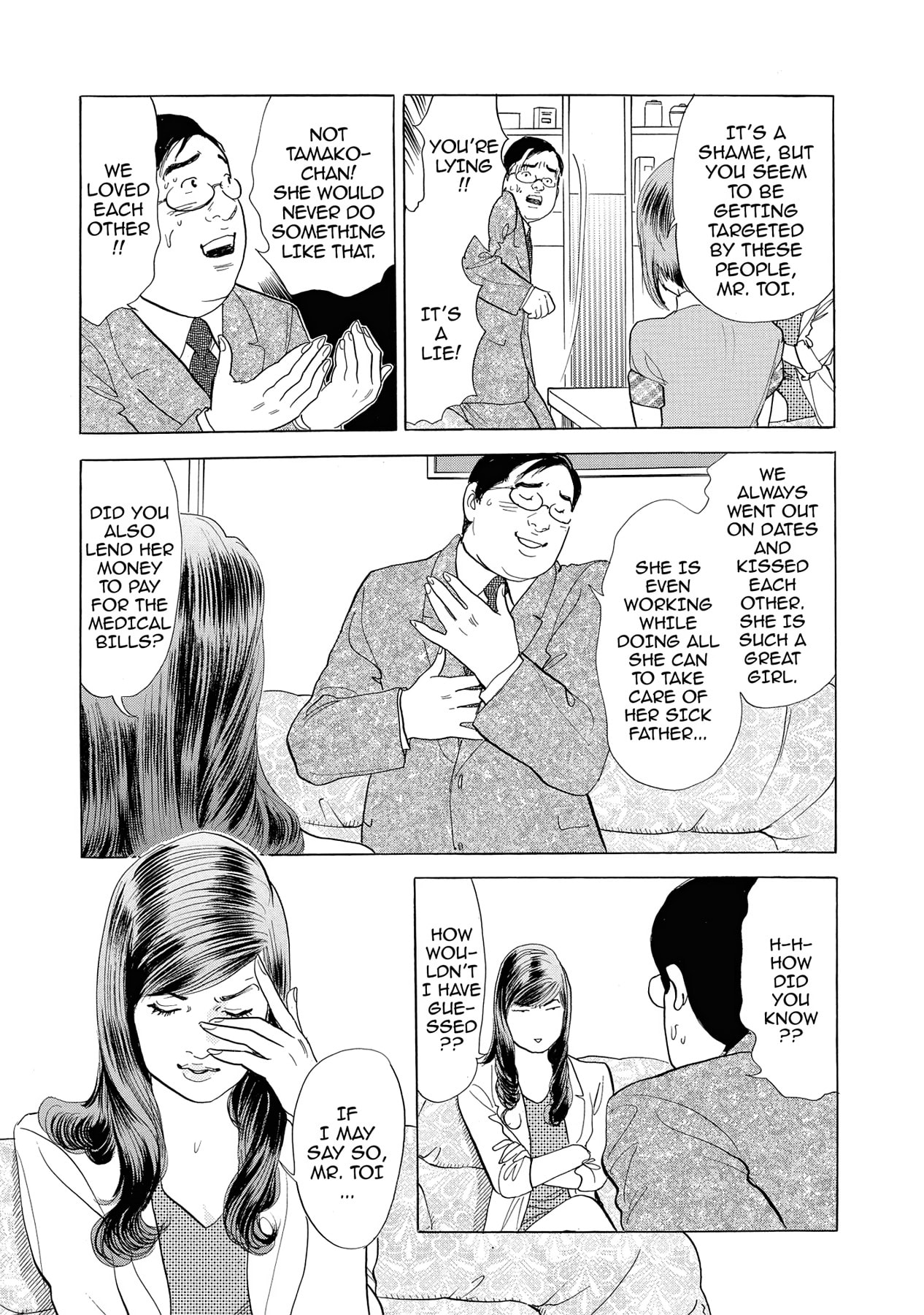 Eve (HANAKOUJI Yumi) Chapter 1 page 22 - 