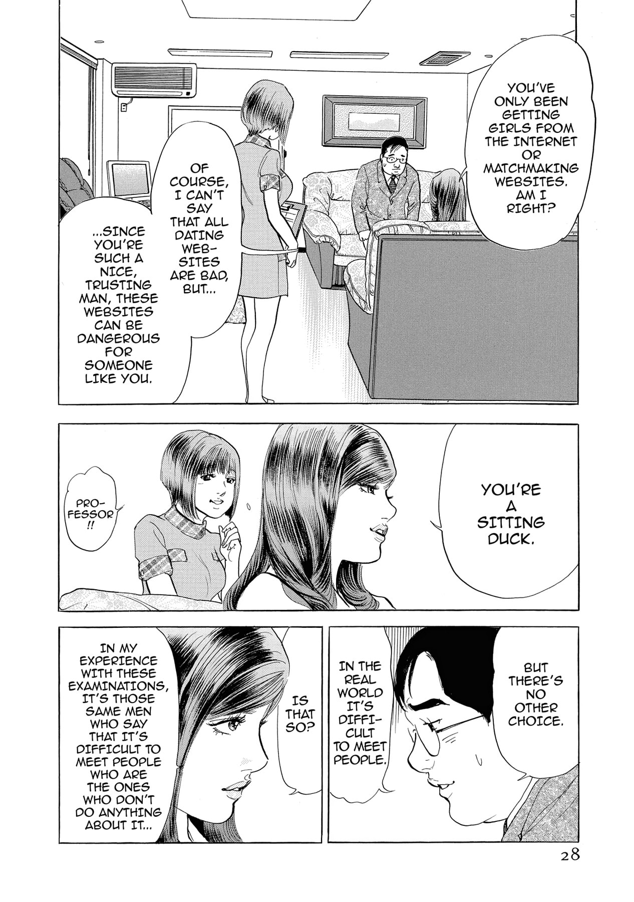 Eve (HANAKOUJI Yumi) Chapter 1 page 23 - 