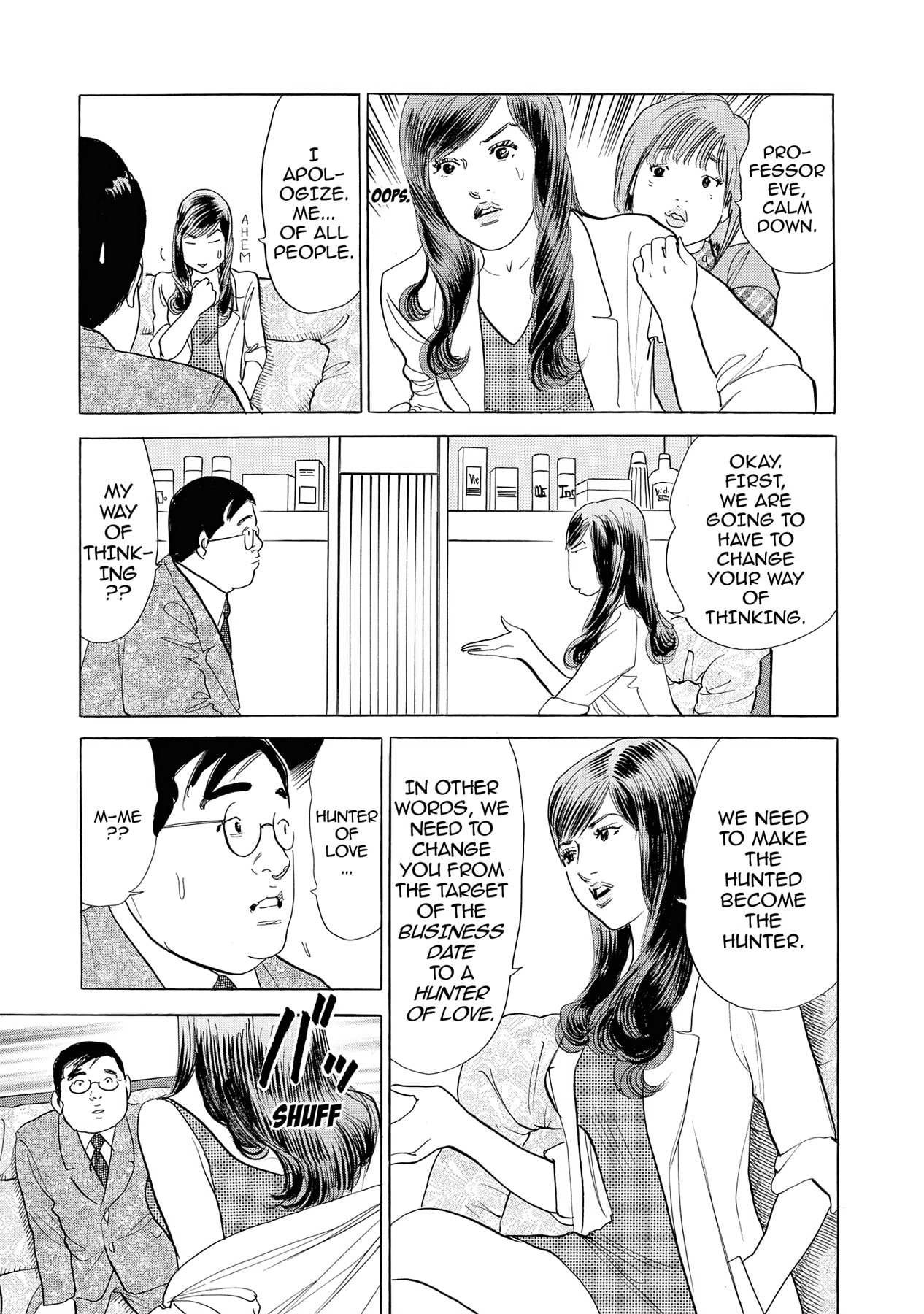 Eve (HANAKOUJI Yumi) Chapter 1 page 26 - 