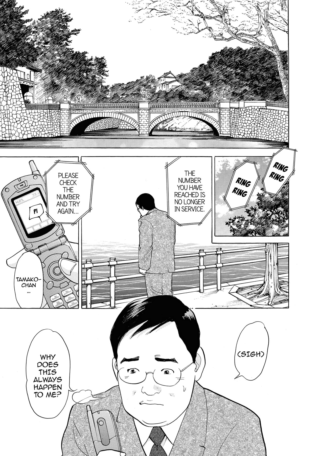 Eve (HANAKOUJI Yumi) Chapter 1 page 4 - 