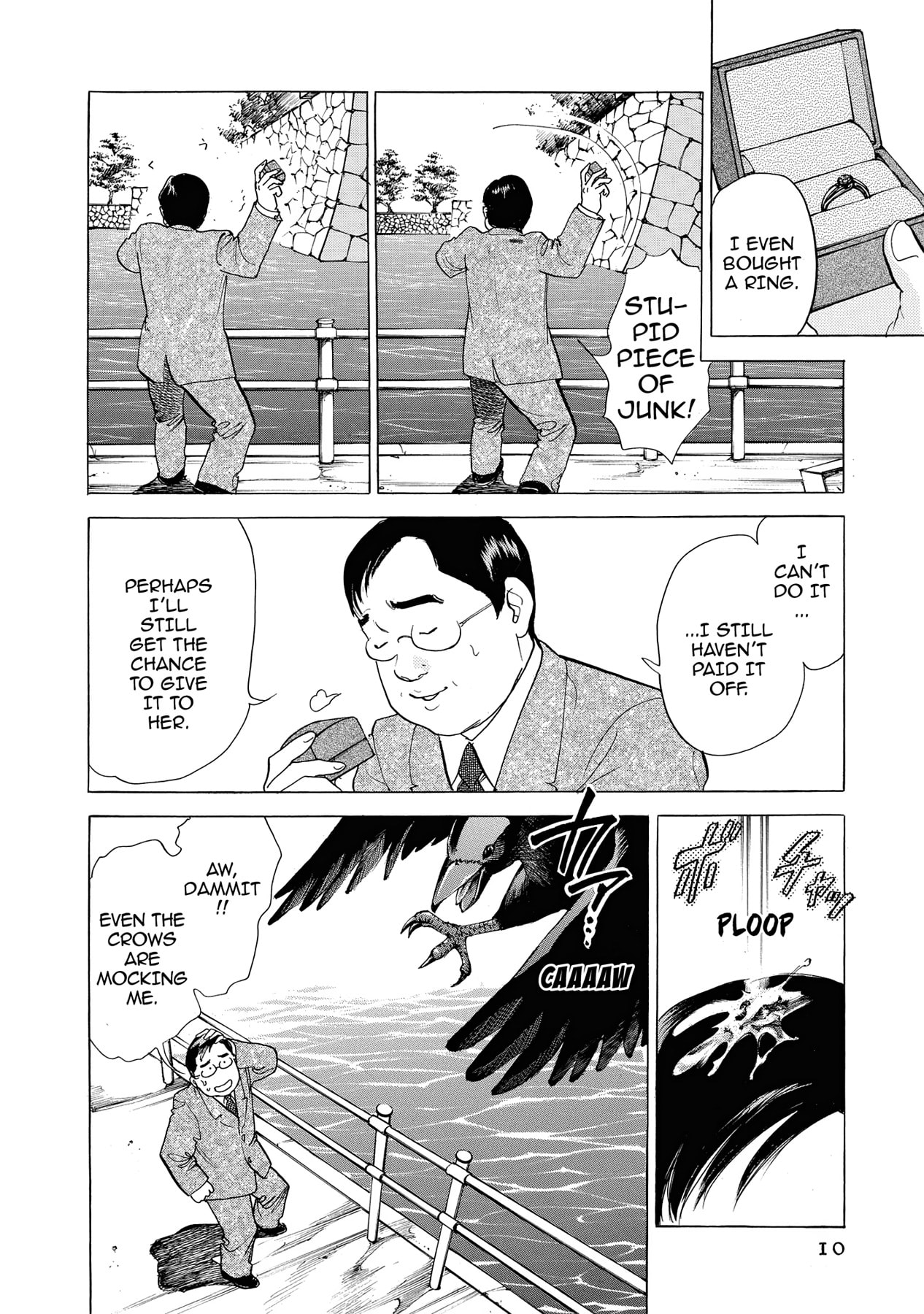Eve (HANAKOUJI Yumi) Chapter 1 page 5 - 