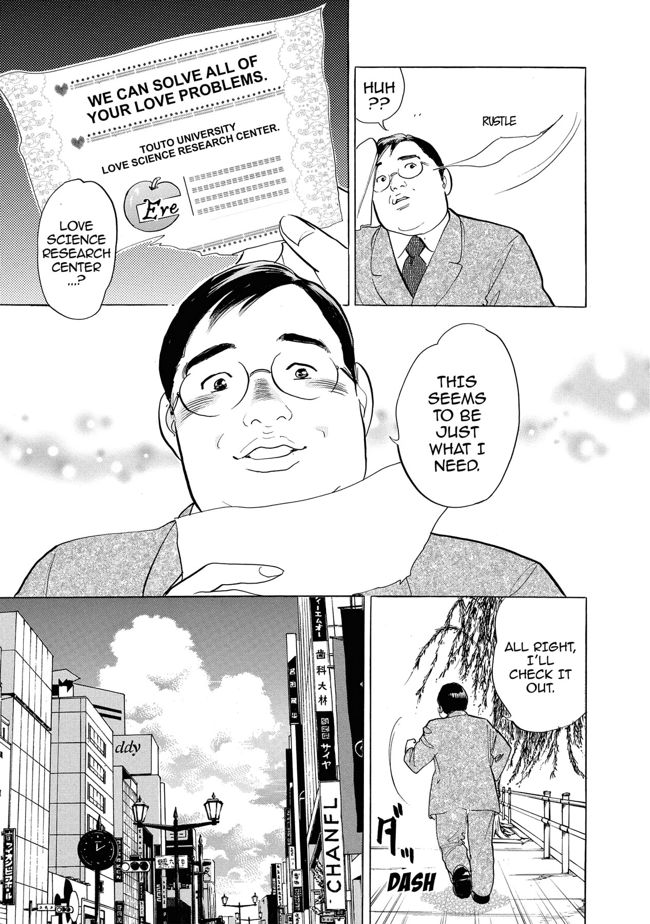 Eve (HANAKOUJI Yumi) Chapter 1 page 6 - 
