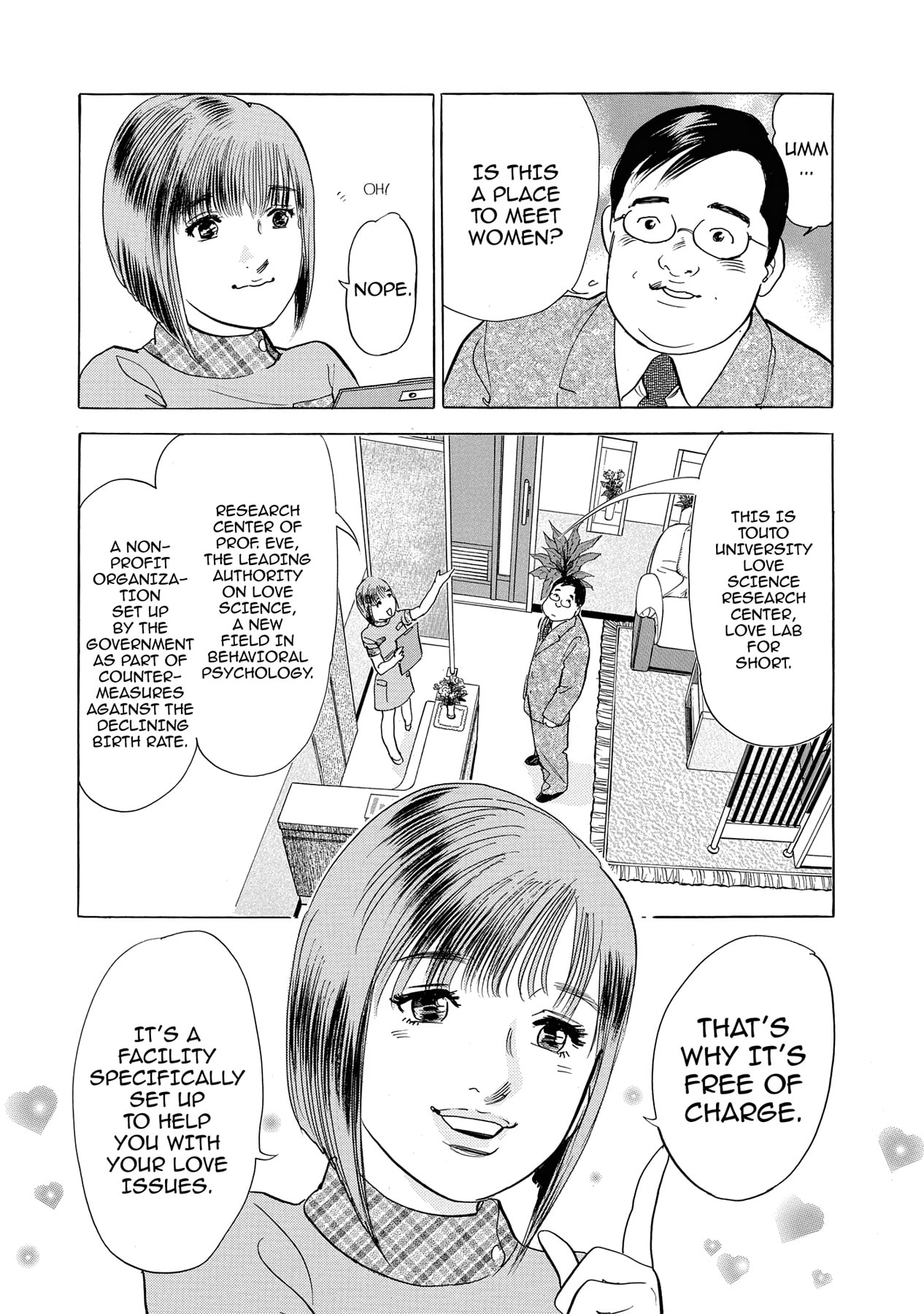 Eve (HANAKOUJI Yumi) Chapter 1 page 8 - 