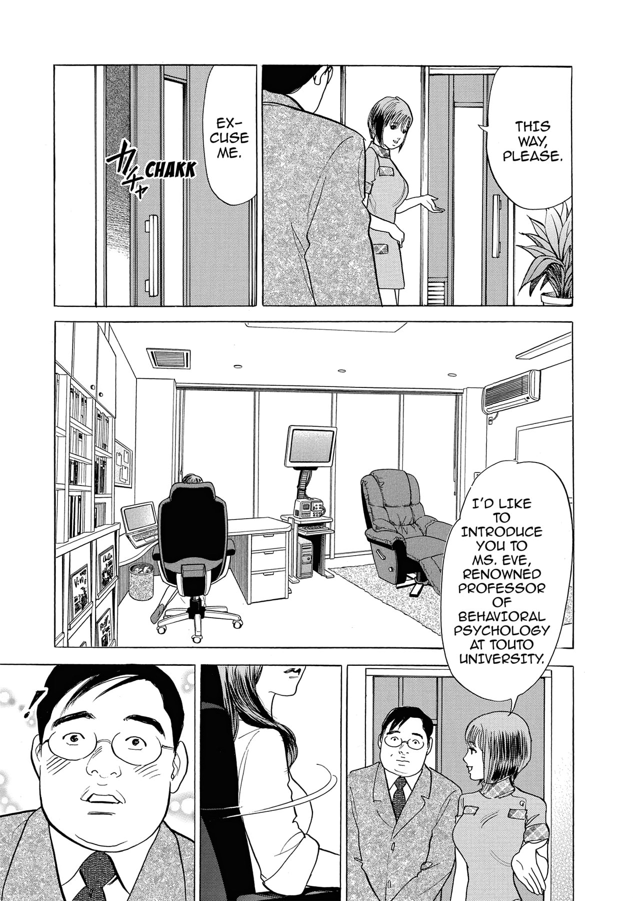 Eve (HANAKOUJI Yumi) Chapter 1 page 10 - 