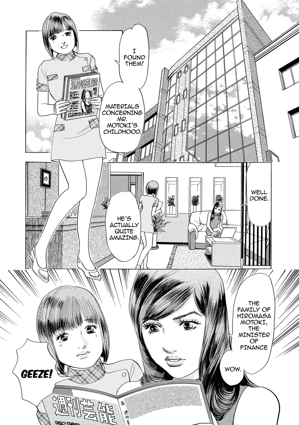 Eve (HANAKOUJI Yumi) Chapter 10 page 1 - 