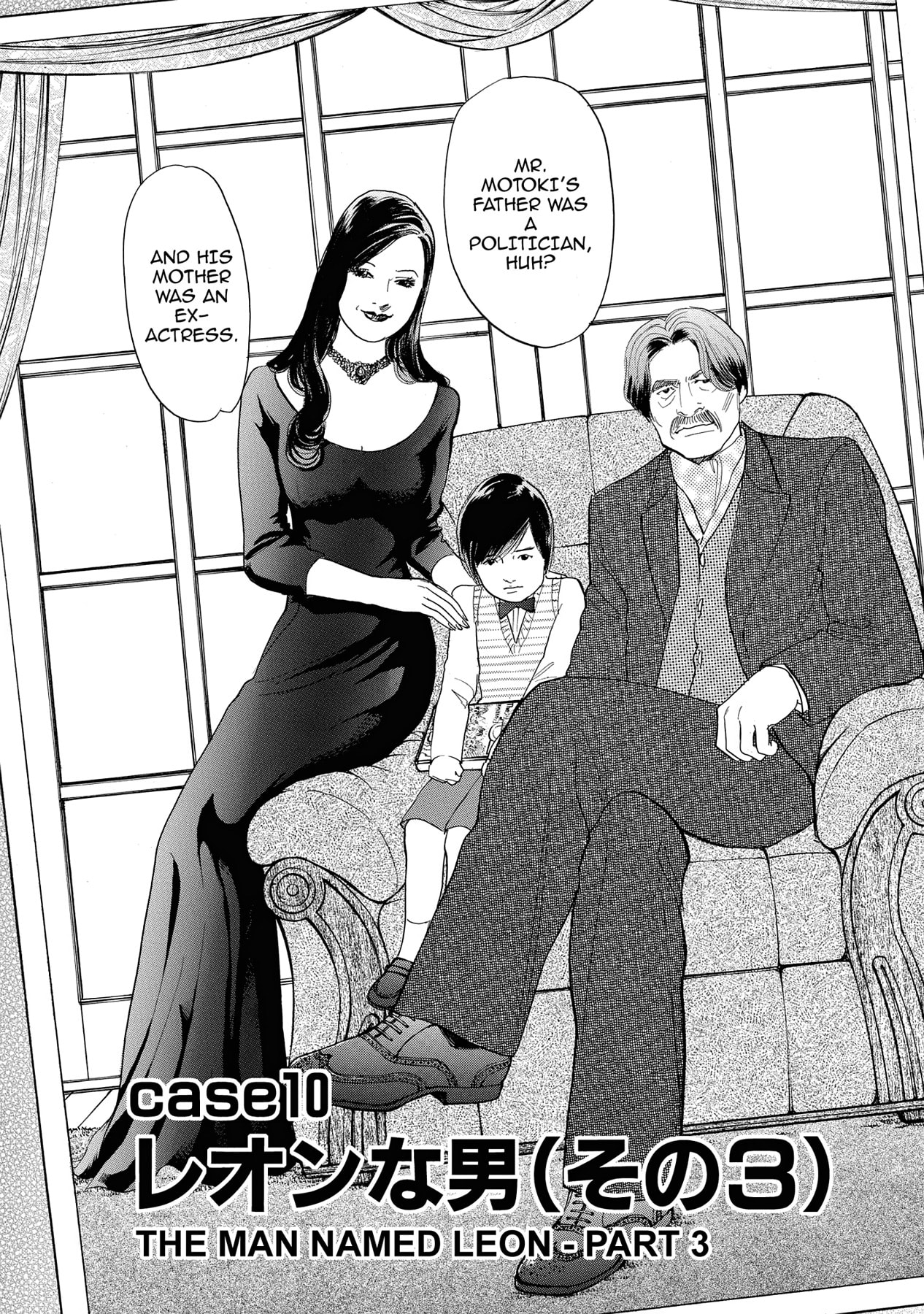 Eve (HANAKOUJI Yumi) Chapter 10 page 2 - 