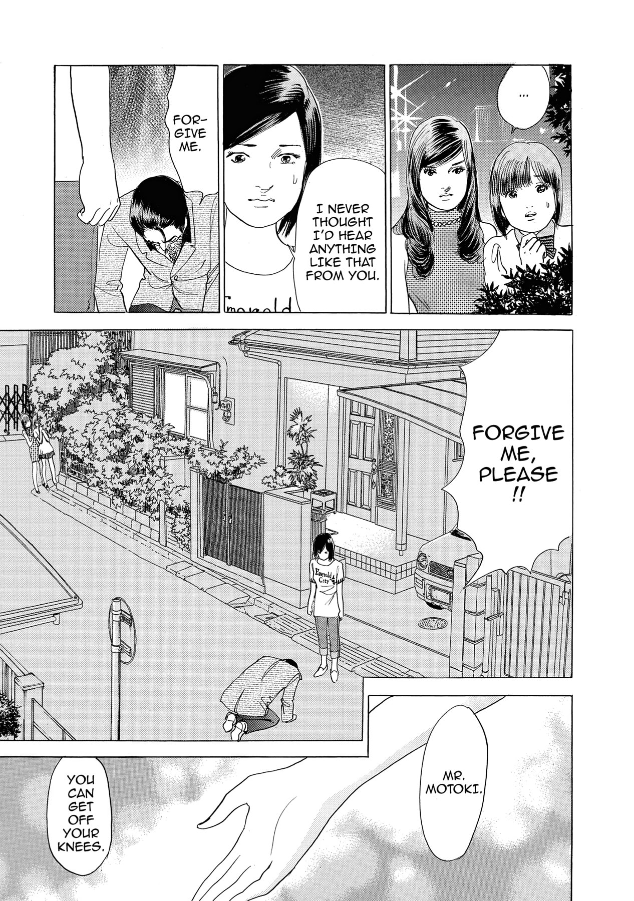 Eve (HANAKOUJI Yumi) Chapter 10 page 17 - 