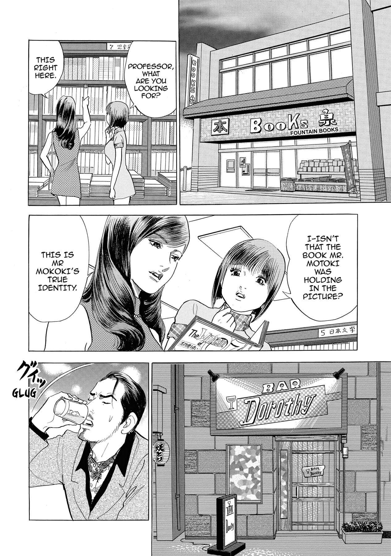 Eve (HANAKOUJI Yumi) Chapter 10 page 4 - 