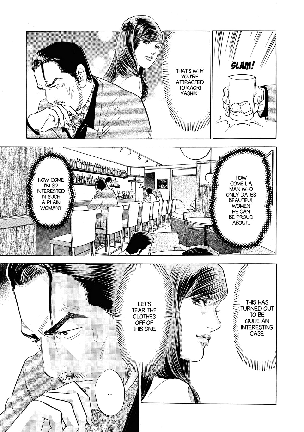 Eve (HANAKOUJI Yumi) Chapter 10 page 5 - 