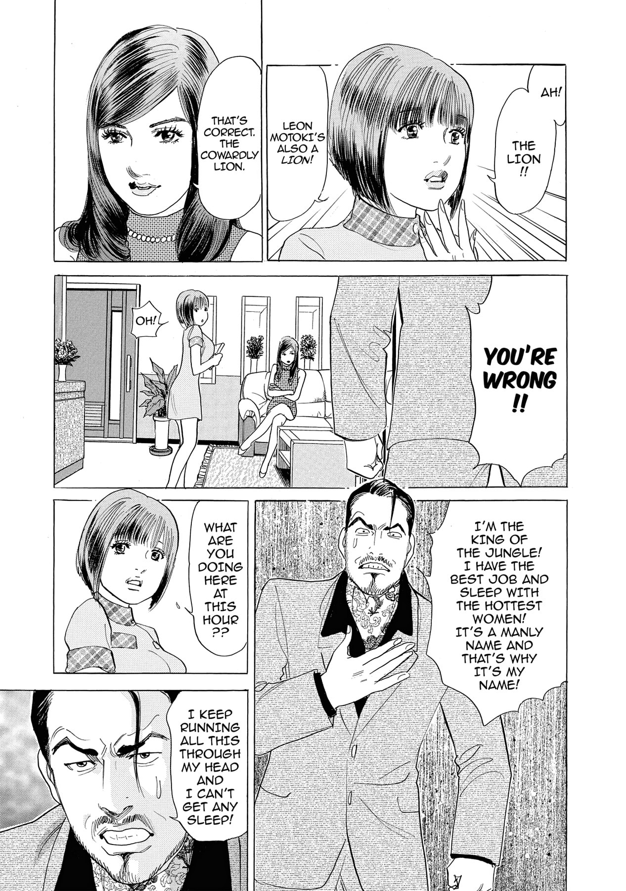 Eve (HANAKOUJI Yumi) Chapter 10 page 7 - 