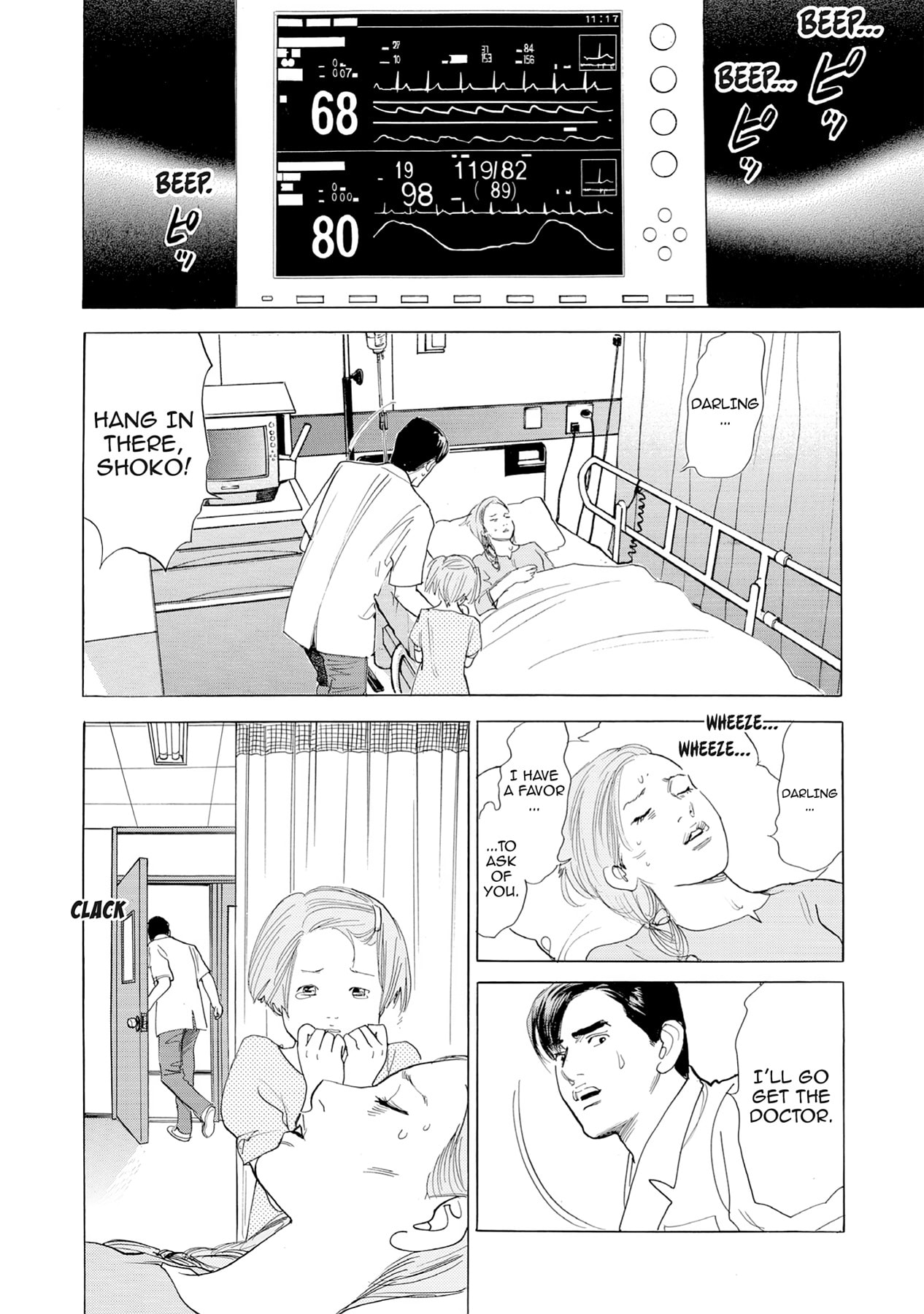 Eve (HANAKOUJI Yumi) Chapter 11 page 2 - 