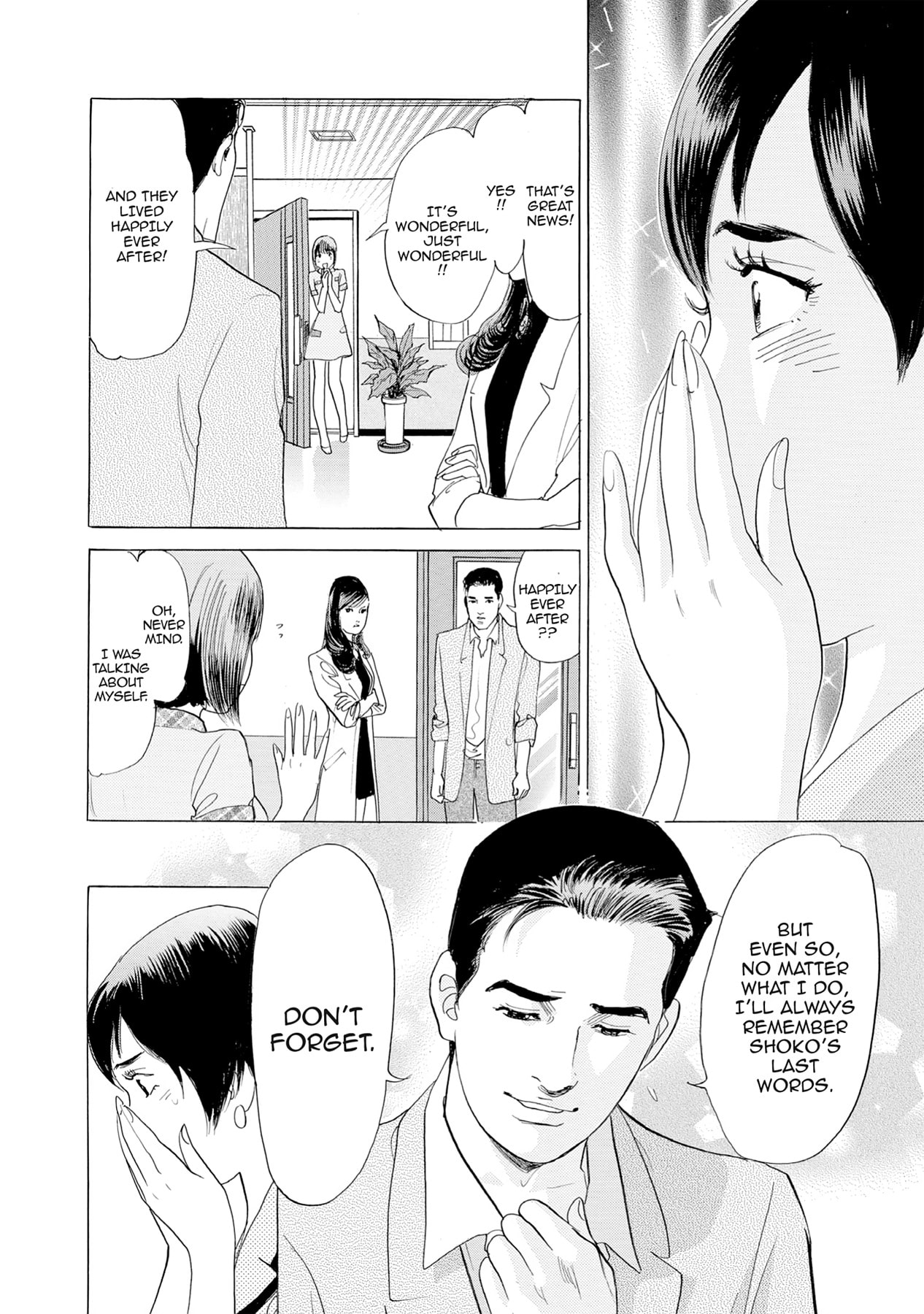 Eve (HANAKOUJI Yumi) Chapter 11 page 14 - 