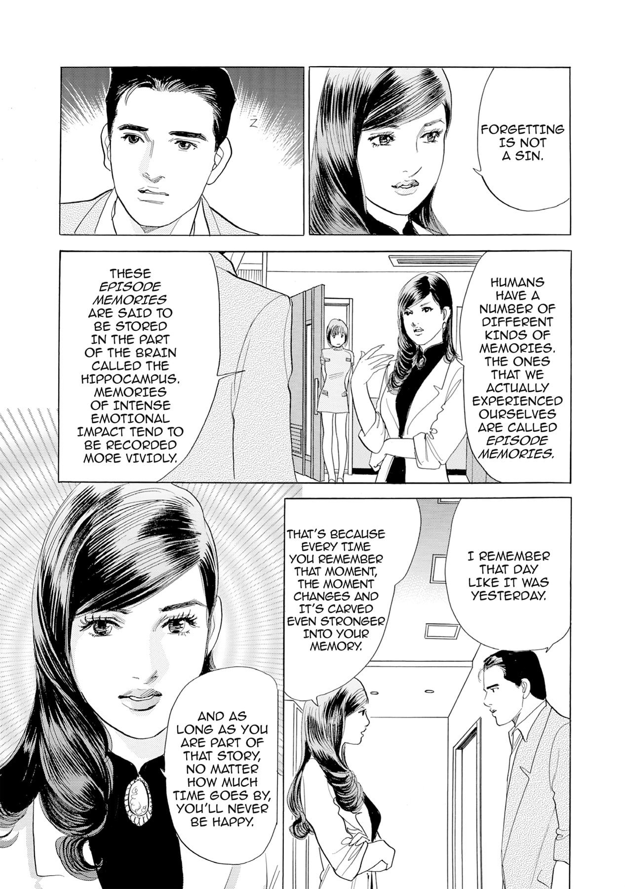 Eve (HANAKOUJI Yumi) Chapter 11 page 15 - 