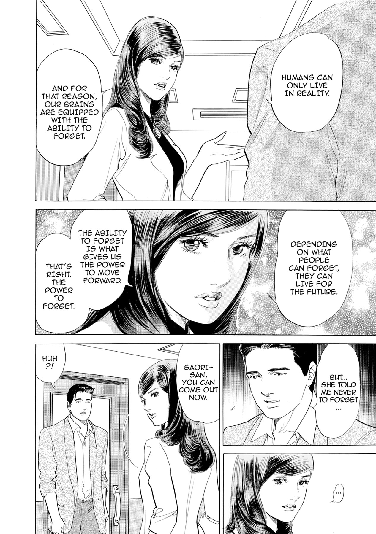 Eve (HANAKOUJI Yumi) Chapter 11 page 16 - 