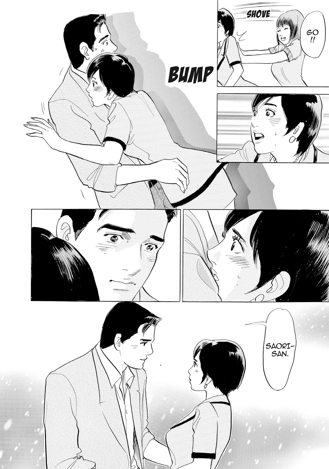 Eve (HANAKOUJI Yumi) Chapter 11 page 18 - 