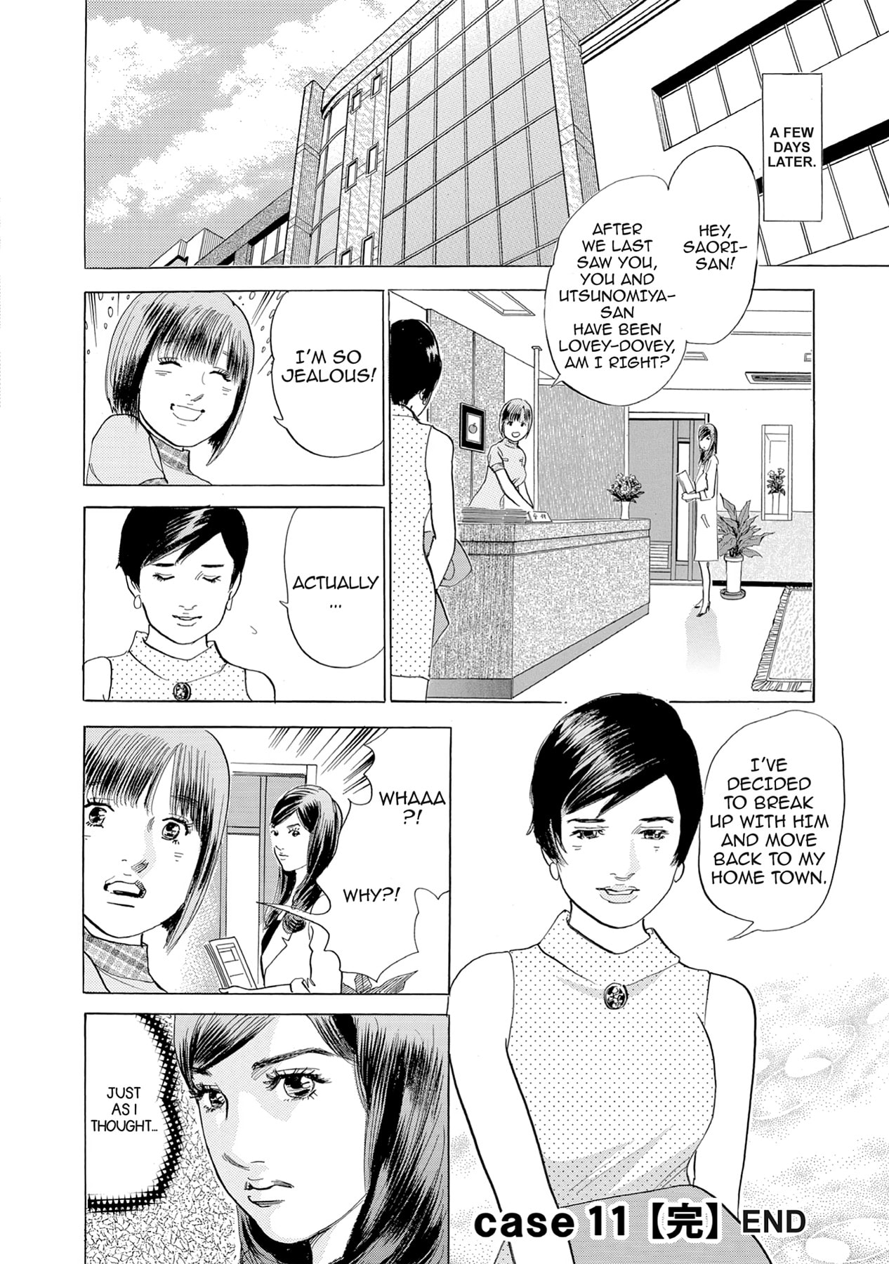 Eve (HANAKOUJI Yumi) Chapter 11 page 20 - 