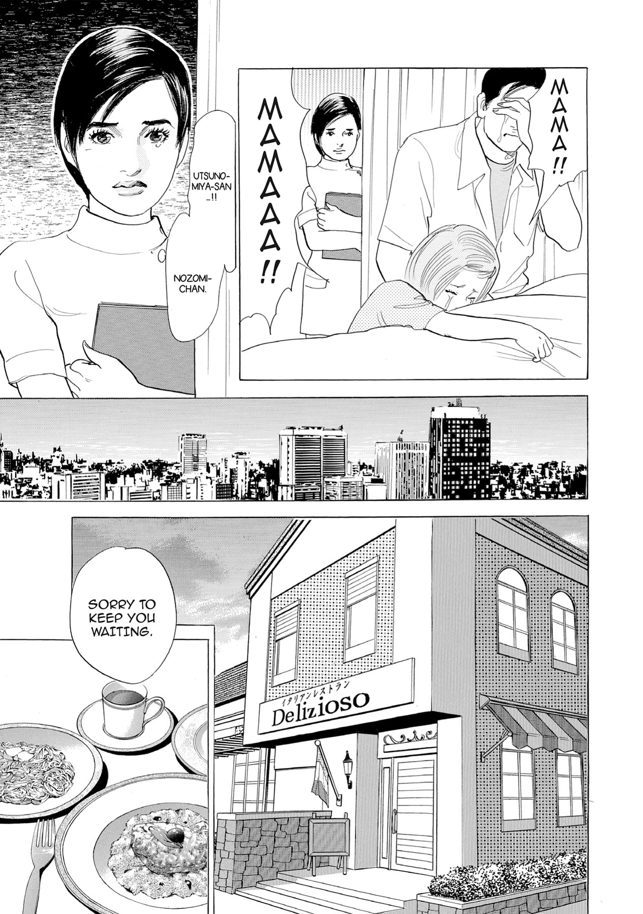 Eve (HANAKOUJI Yumi) Chapter 11 page 5 - 