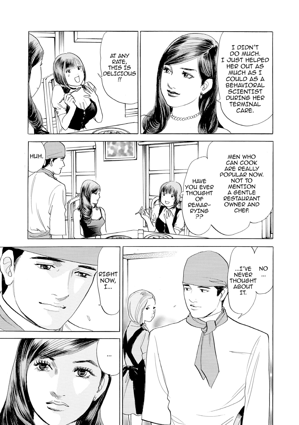 Eve (HANAKOUJI Yumi) Chapter 11 page 7 - 