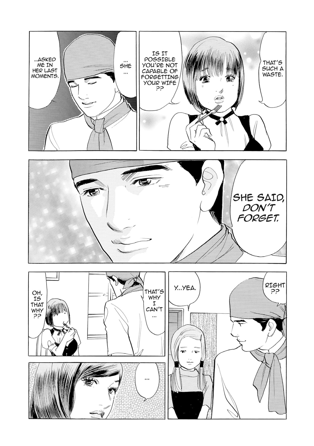 Eve (HANAKOUJI Yumi) Chapter 11 page 8 - 