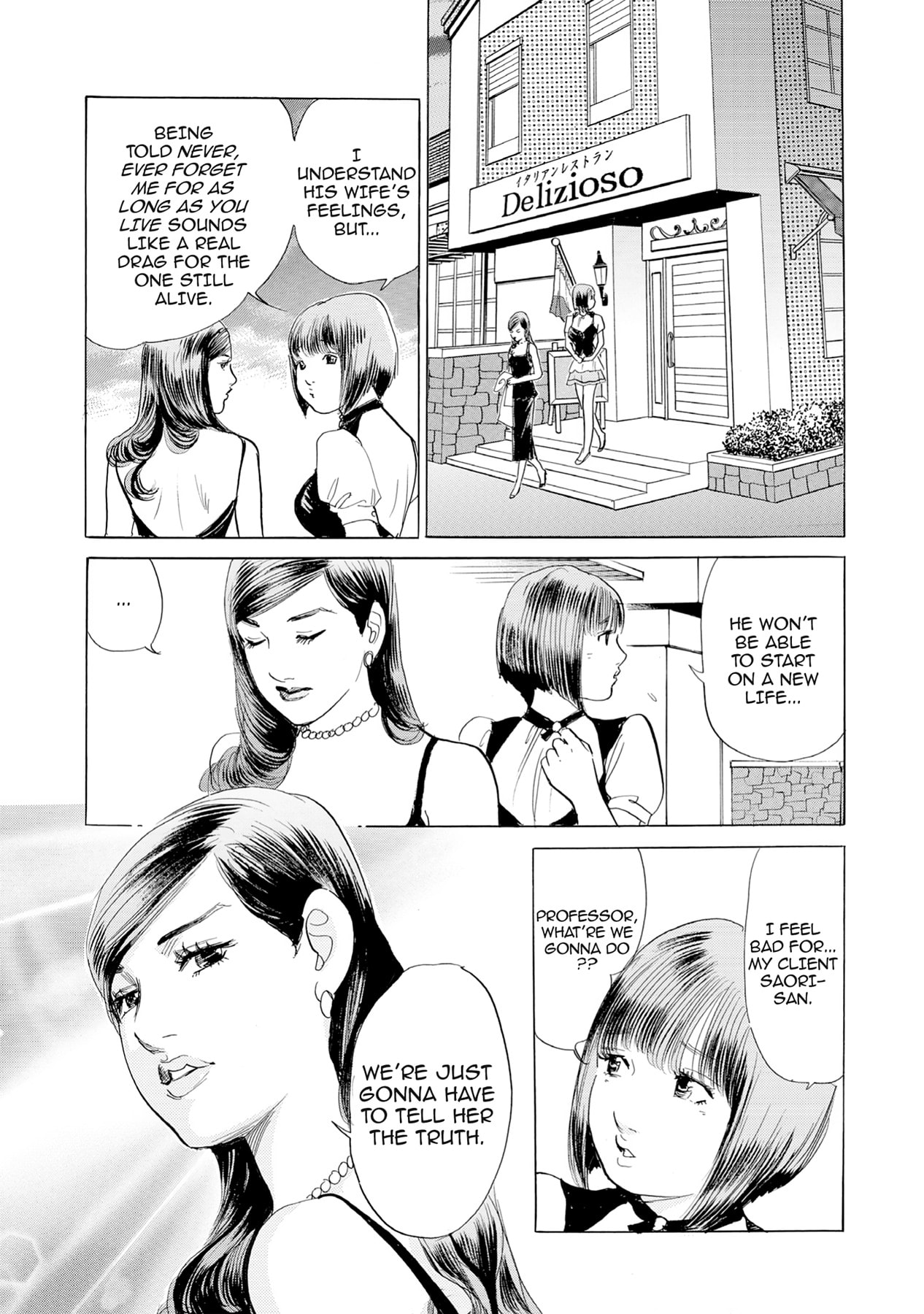 Eve (HANAKOUJI Yumi) Chapter 11 page 9 - 