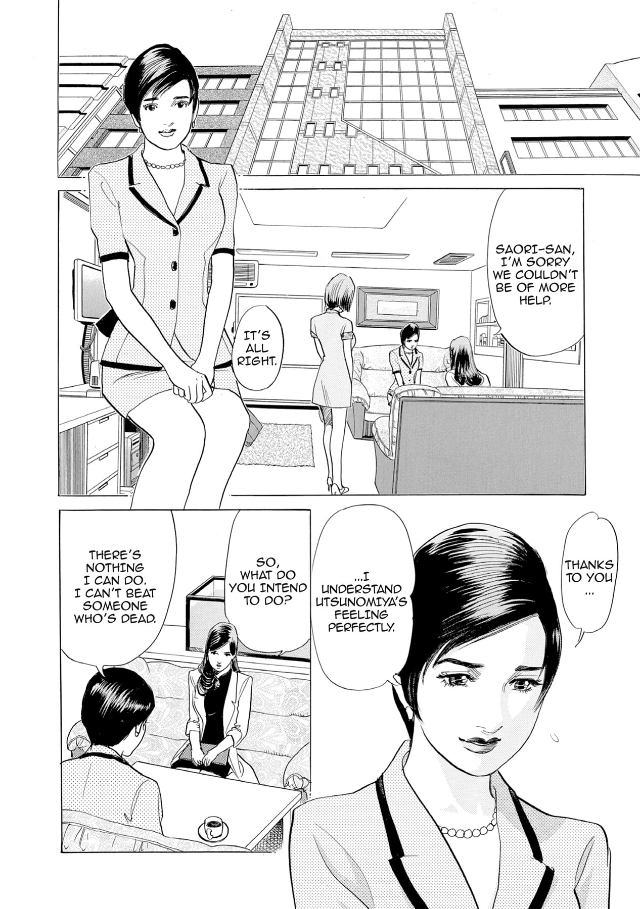 Eve (HANAKOUJI Yumi) Chapter 11 page 10 - 