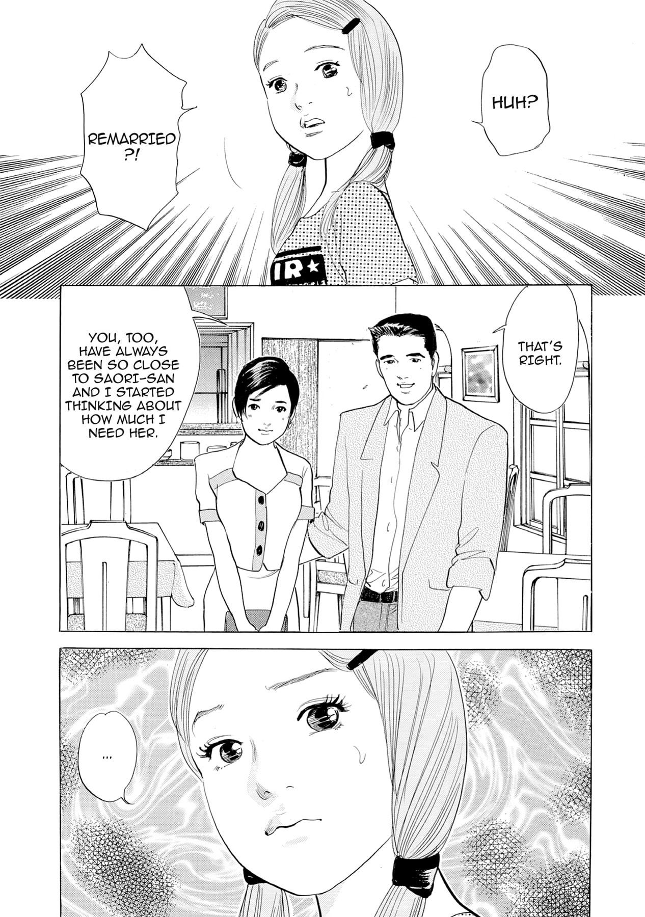 Eve (HANAKOUJI Yumi) Chapter 12 page 1 - 