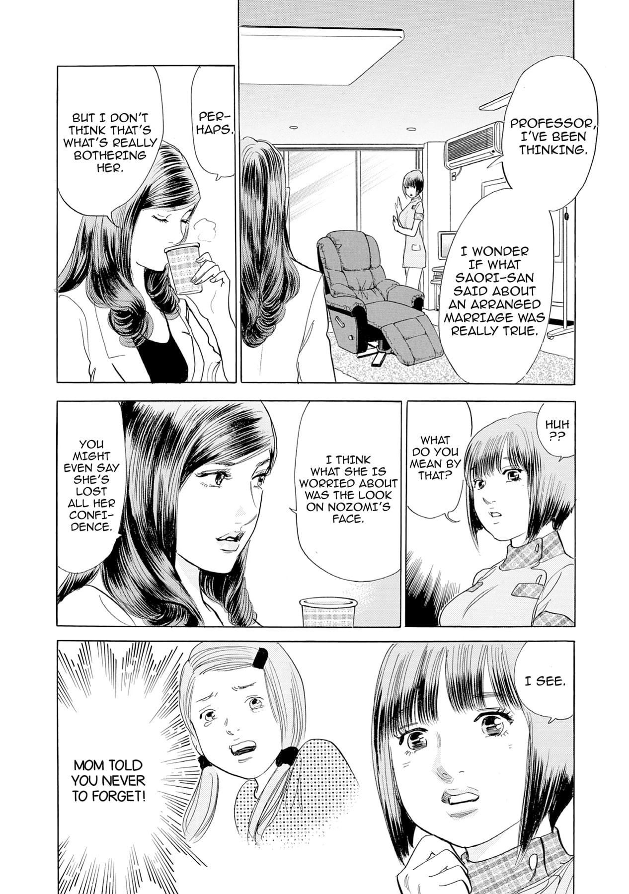 Eve (HANAKOUJI Yumi) Chapter 12 page 12 - 