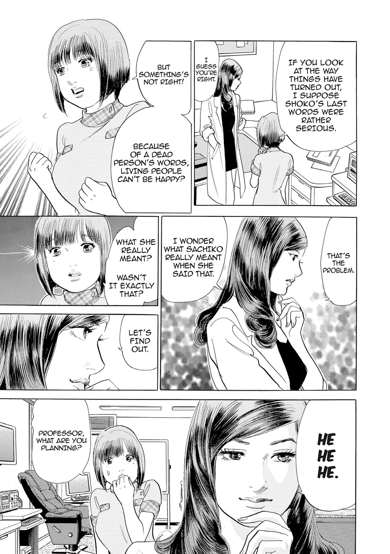 Eve (HANAKOUJI Yumi) Chapter 12 page 13 - 