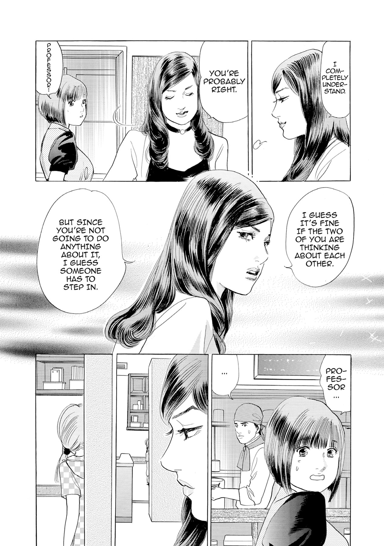 Eve (HANAKOUJI Yumi) Chapter 12 page 16 - 