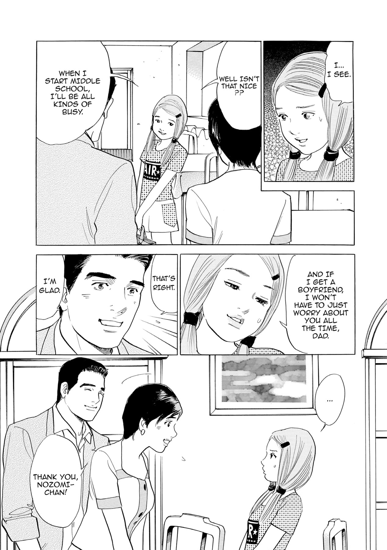 Eve (HANAKOUJI Yumi) Chapter 12 page 3 - 