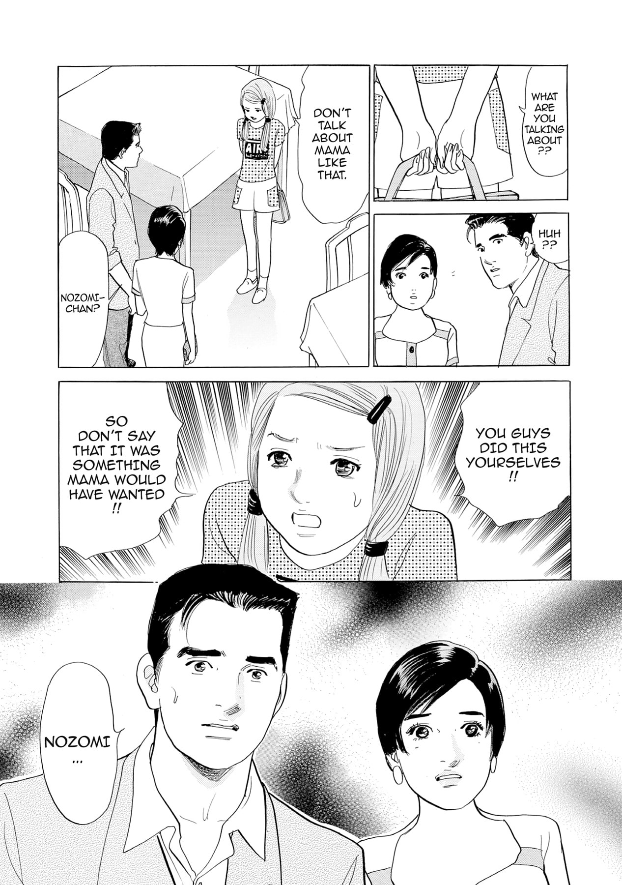 Eve (HANAKOUJI Yumi) Chapter 12 page 5 - 